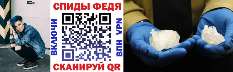 АМФЕТАМИН 97%  купить   Бронницы 