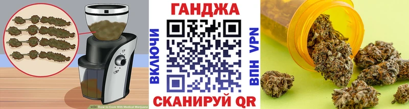 Печенье с ТГК конопля  Бронницы 