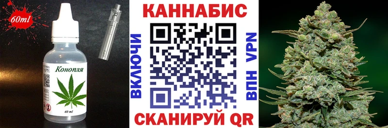 Печенье с ТГК конопля Бронницы