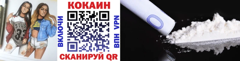 blacksprut ТОР  Бронницы  КОКАИН VHQ 