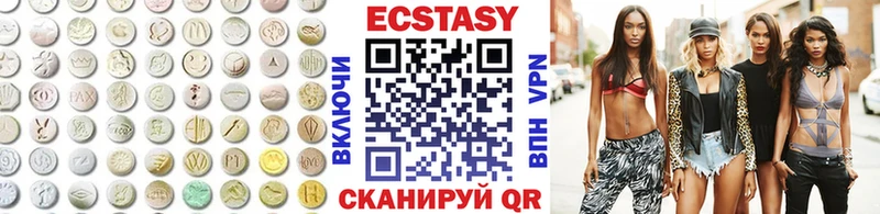 ЭКСТАЗИ 300 mg  Бронницы 