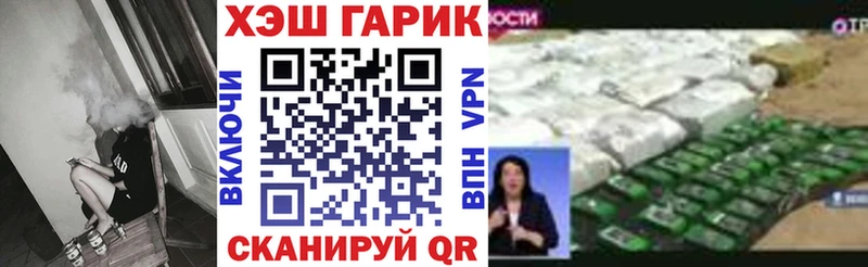 OMG рабочий сайт  Бронницы  Гашиш хэш  купить  