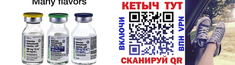 OMG как зайти Бронницы КЕТАМИН VHQ
