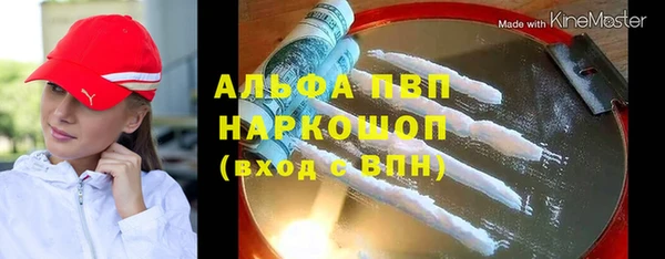 твердый Белокуриха