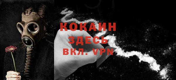 МДПВ Балахна