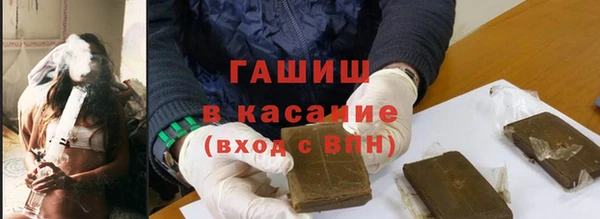 трава Баксан