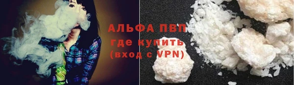 трава Баксан