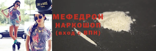 хмурый Богородск