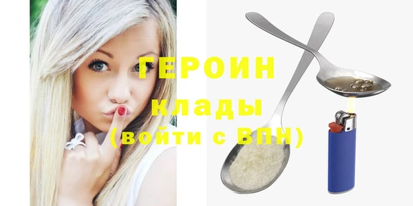 таблы Богородицк