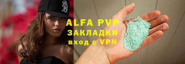 трава Баксан