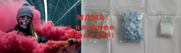МДПВ Балахна