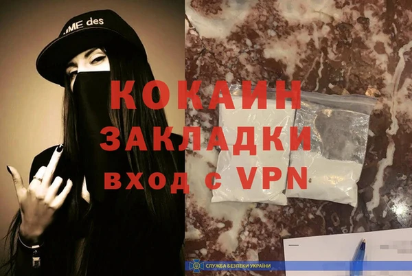 МДПВ Балахна