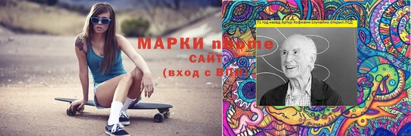 хмурый Богородск