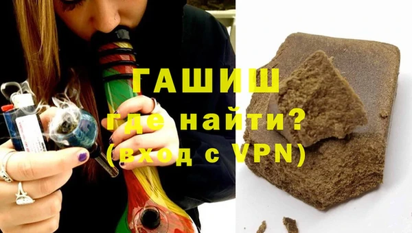трава Баксан