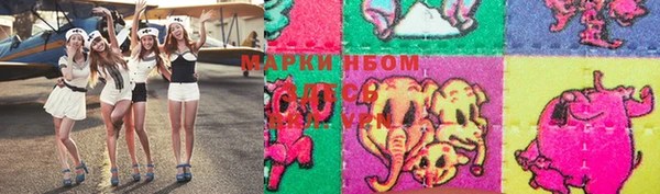 наркотики Белоозёрский
