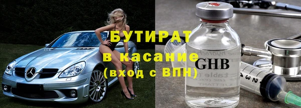индика Балабаново