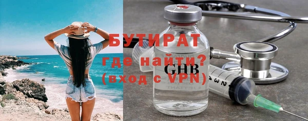 хмурый Богородск