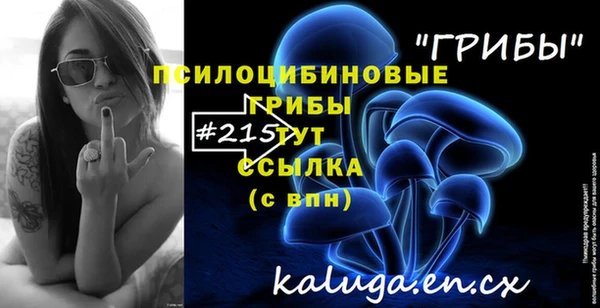 трава Баксан