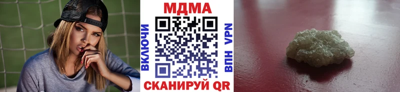 наркошоп  Бронницы  МДМА кристаллы 