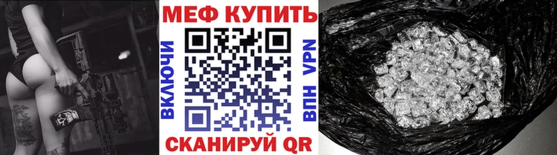 Мефедрон мяу мяу  Бронницы 