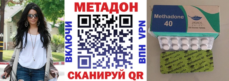 МЕТАДОН белоснежный  Бронницы 