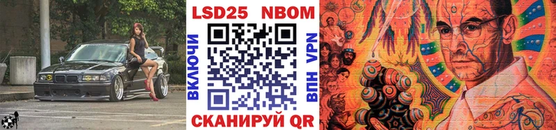 Марки NBOMe 1500мкг  хочу наркоту  Бронницы 